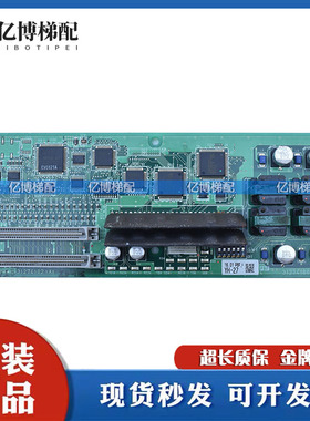 日立电梯接口板UA3-SCLH R-B R-C 31274180 井道通讯板电梯配件