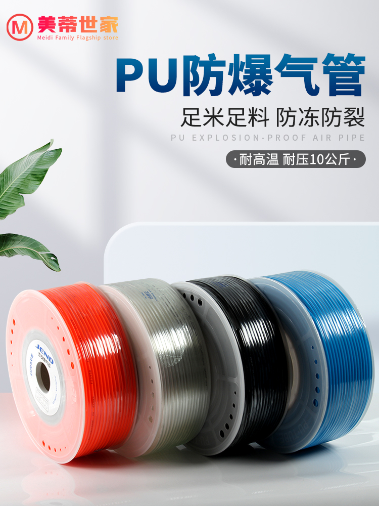 气管软泵线高压空机透明