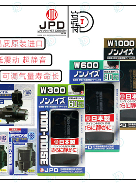日本JPD日动增氧泵鱼缸加氧气泵超静音小型增氧机单孔双孔可调节