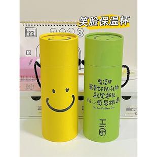笑脸保温杯女生高颜值时尚情侣微笑2024新款女士小型500ml随身杯