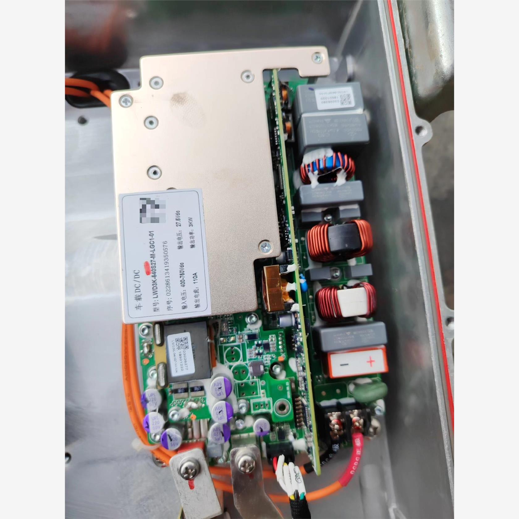 福田重卡DC/DC型号LWD3K-540S27-M-LGC1-议价商品