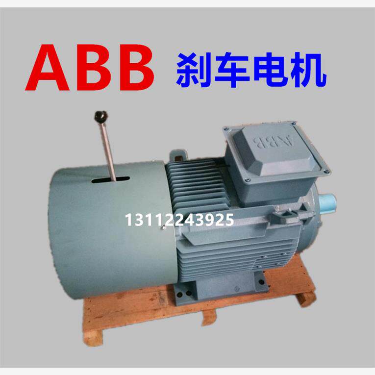 ABB刹车电机132机座制动器断电抱闸刹车线圈摩擦片BFK458