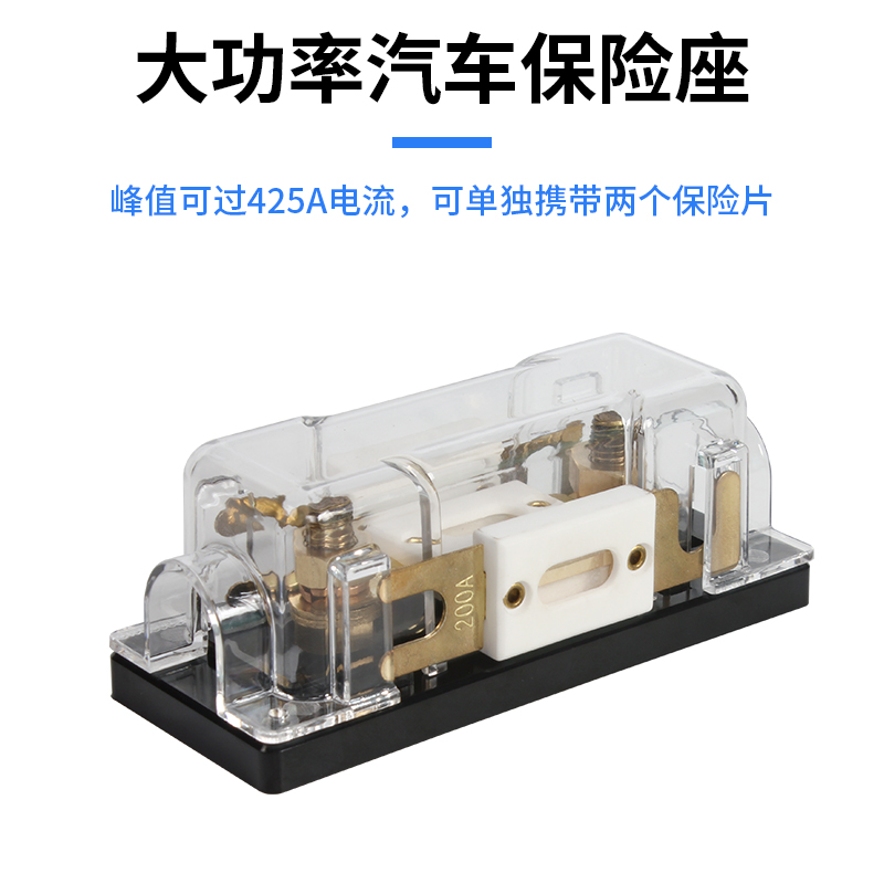 房车汽改装保险座电瓶池