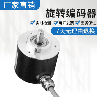 海德型光电旋转编码器ISC5208-001G-1024BZ3-5-24F/12-24C/24T