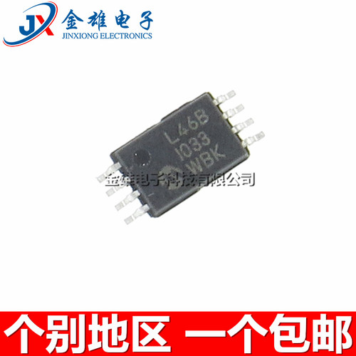 丝印贴片存储器芯原装正