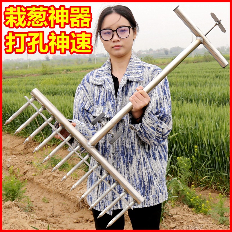 栽葱神器大小型机叉子自