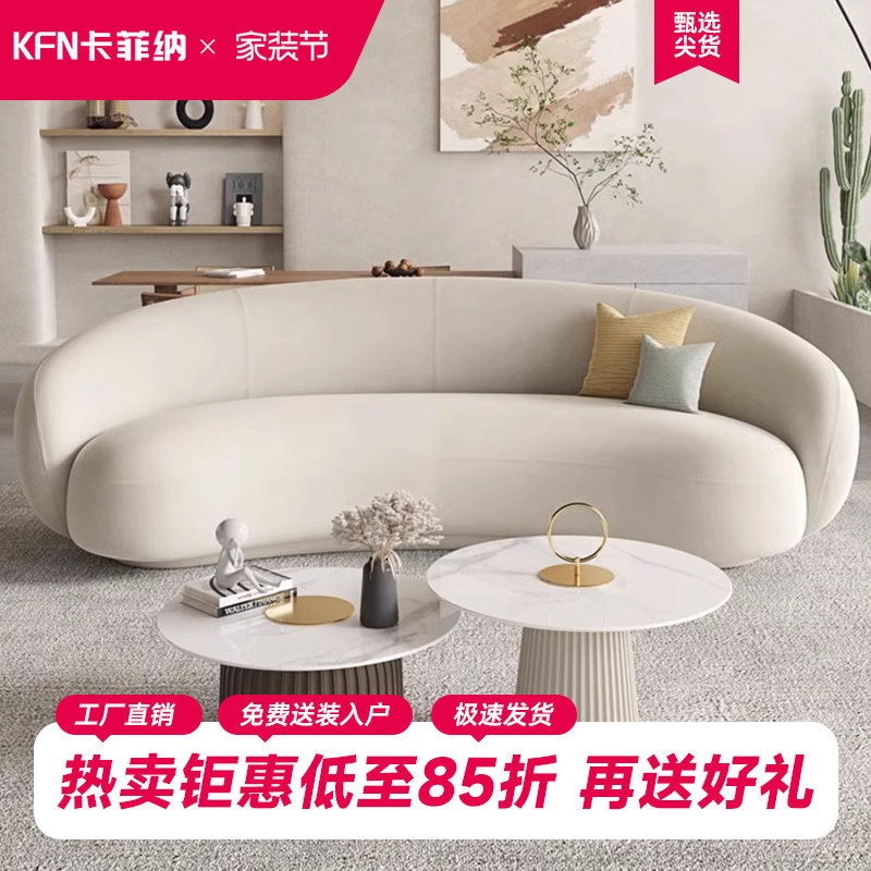 卡菲纳猫抓布布艺沙发小户型客厅懒人沙发香蕉奶油风沙发现代简约