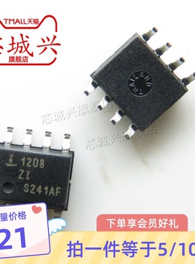 全新原装正品 贴片 ISL1208IB8Z-TK SOIC-8 实时时钟芯片 10只