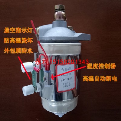 柴油加热器滤芯总成铝座