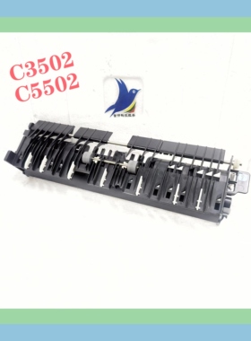 理光原装C3501出纸口双面组件C5000 C5501C5502 2800双面翻转组件