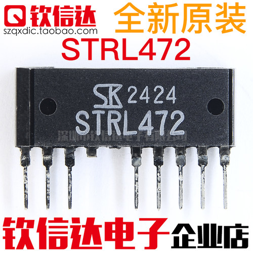 STRL472 STRV152 全新进口原装 正品变频空调模块 SIP-8 电源模块