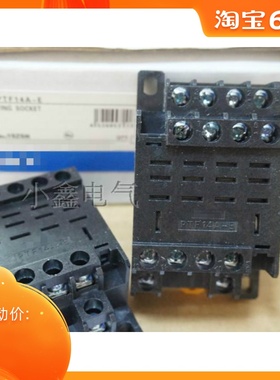 新款带保护型 继电器底座 LY4NJ系列专用底座 PTF14A-E