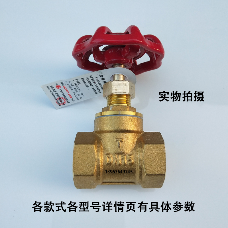 高温全铜截止阀4分6分1寸水管蒸汽水开关加厚铜阀门dn15 20 25 32