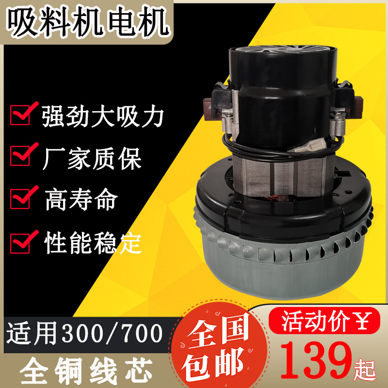 真空吸料机配件300G吸料纯铜电机碳刷马达菜籽自动抽料上料机配件
