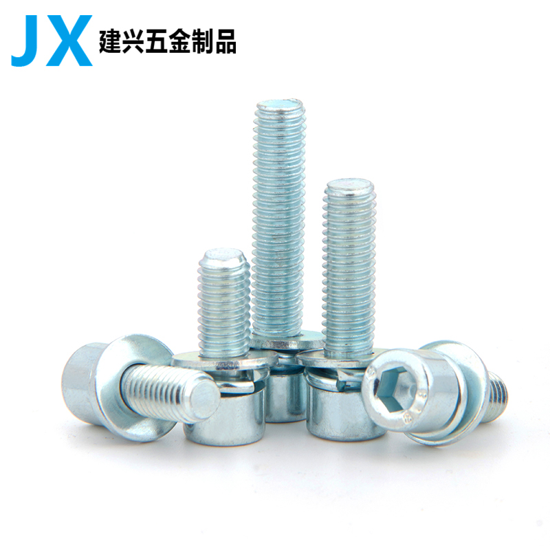 级内六角三组合螺丝钉镀