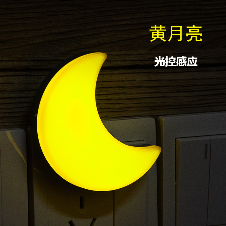 LED蘑菇光控小夜灯 七彩智能节能卧室感应床头装饰小壁灯夜灯