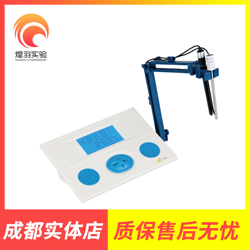 上海佑科 台式数显电导率仪电导仪实验室DDS-11A/307A/308A