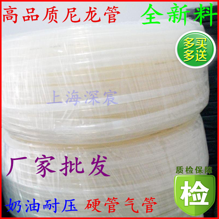 尼龙管 2/4/6/8/10/12/14/16mm 耐油管 耐酸碱 PA1010 耐压耐磨