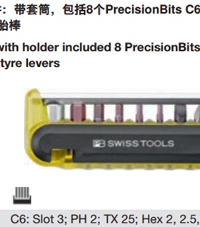 瑞士PB Swiss Tools PB 470 Yellow黄色自行车工具混合12套件