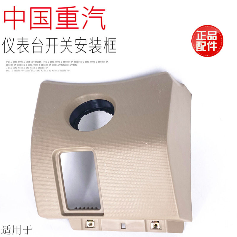 适用于中国重汽豪沃大灯