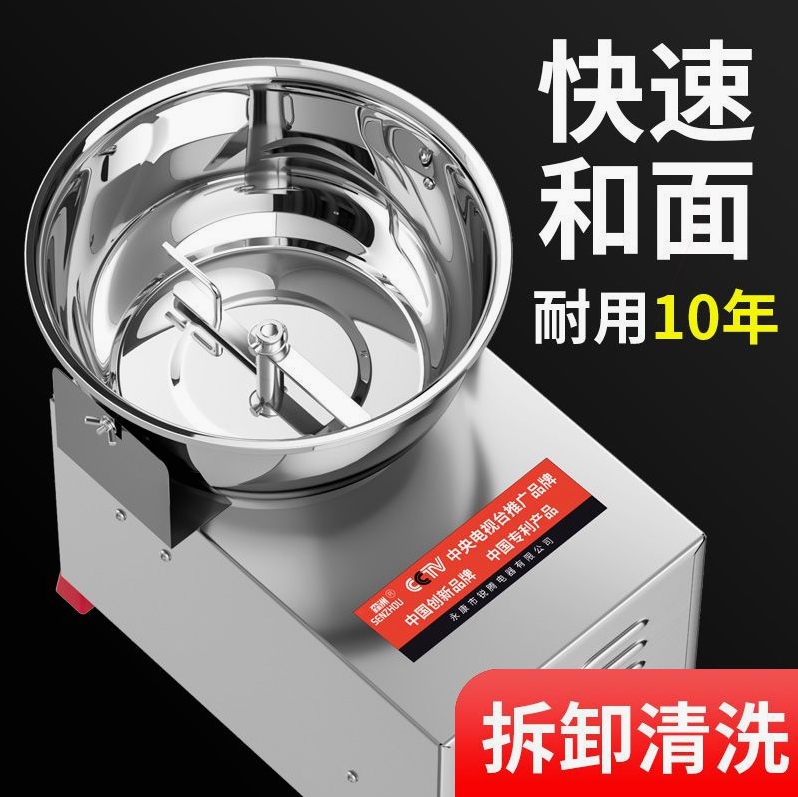 德国品质森洲盆式商用活