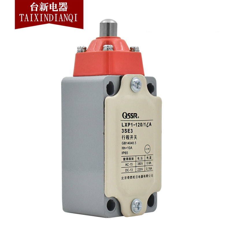 原装正品奇胜松日行程开