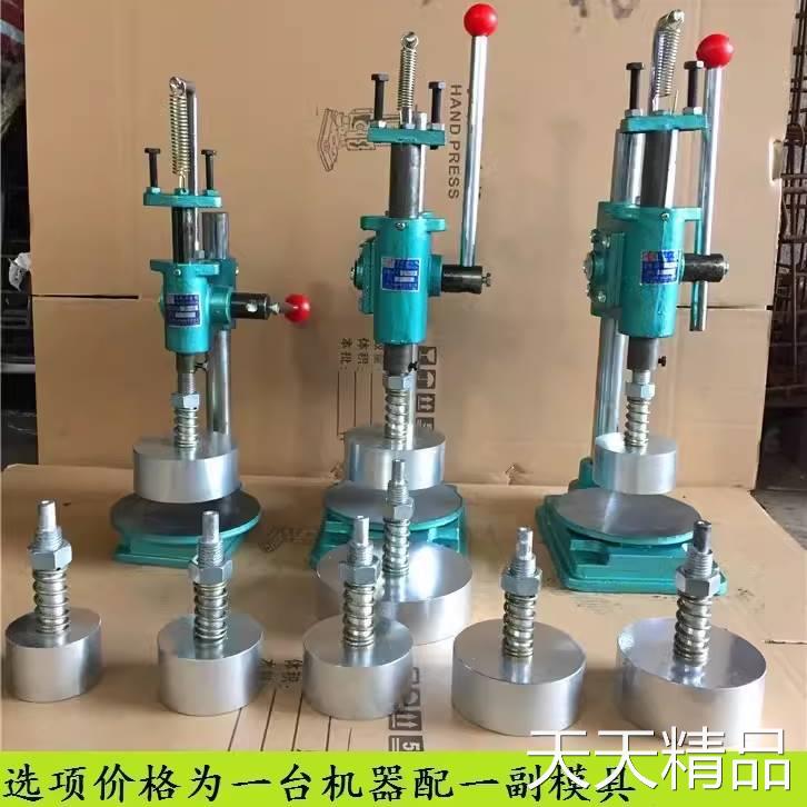 手动压膏药机黑膏药压片成型模具滩涂机方形圆形可定制小型做药贴