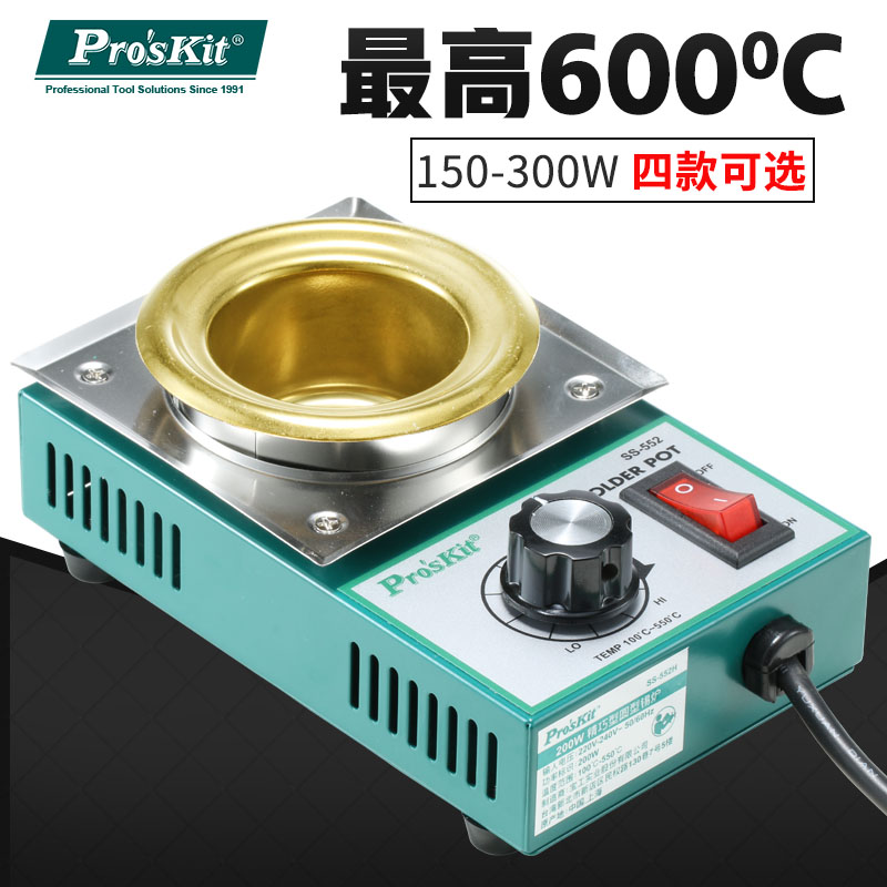 台湾宝工无铅锡炉400w 54*38小锡炉SS-551H/552/553锡炉锅150W