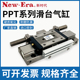 PPT6 era滑台气缸PPTS New