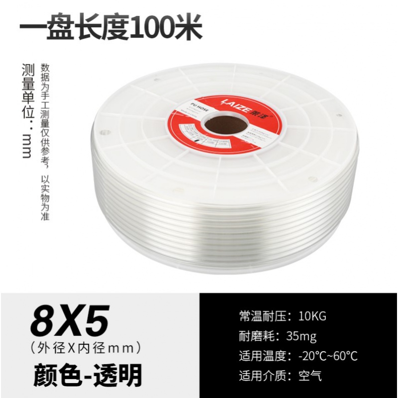 高压气管空机动软外径泵