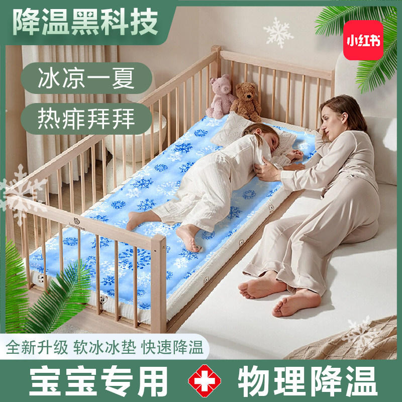 德国冰枕头婴儿童夏季宝宝水枕冰珠枕头凝胶冰凉垫物理降温神器天