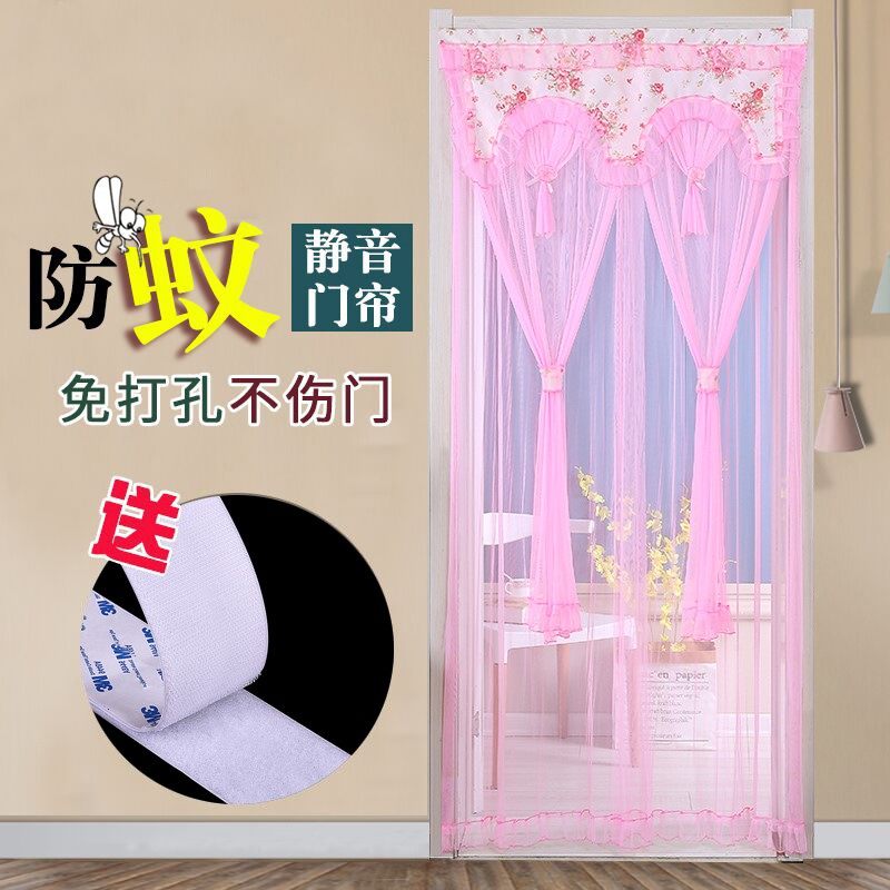 流苏布艺门帘布料挂饰装饰蕾丝防蚊加密纱帘客厅卧室单纱珠免打孔,农机/农具/农膜,灌溉工具,淘宝优惠券,粉丝福利购,淘宝优惠卷