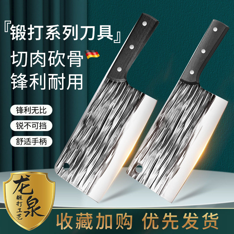 龙泉菜刀家用剁骨头刀具砍骨刀屠夫专用断骨神器锻打老式商用坎刀