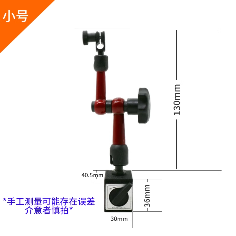 买日本三丰杠杆表百分表千分表 赠送 小号万向磁力表座/好用划算