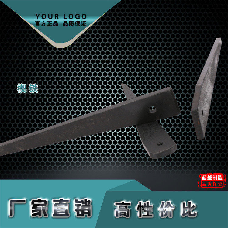 厂家直销高精拆卸楔铁1/2/3/4/5#莫氏楔铁/卸钻头扳手变径套楔铁,ZIPPO/瑞士军刀/眼镜,酒具,淘宝优惠券,粉丝福利购,淘宝优惠卷