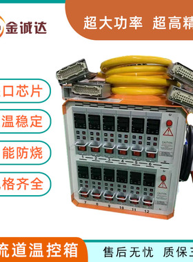 热流道温控箱防烧韩国进口YPC SIE311热流道电磁阀国产VHR2102