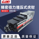 200系列平口钳 160 精展增压式 精密光面直角虎钳立横两用型HVQ125