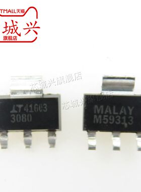 全新原装 LT3080EST#TRPBF LT3080 丝印3080 低压差稳压器ic芯片