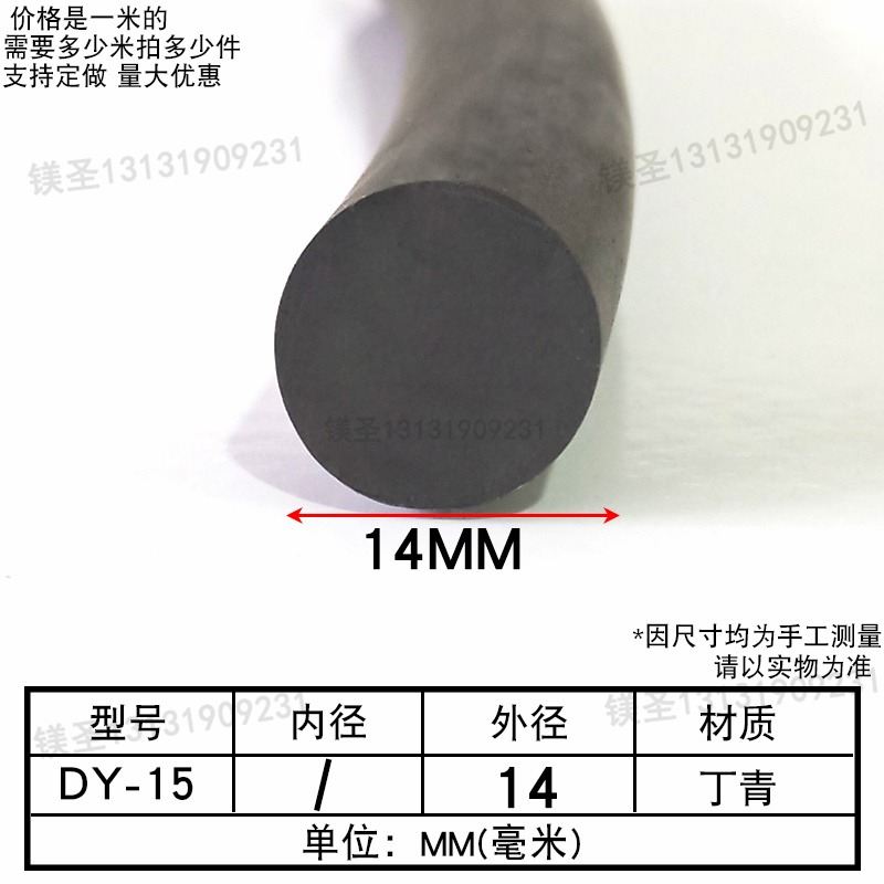 丁青圆管圆棍耐磨密封胶条机械设备防护耐老化减震隔音防撞密封条