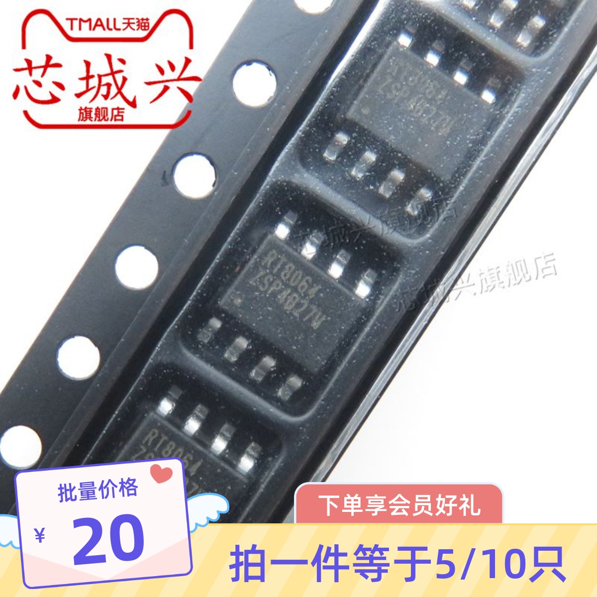 全新原装现货开关稳压器