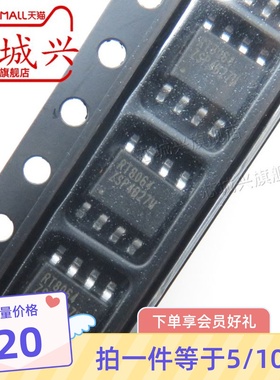 全新原装现货RT8064ZSP RT8064 SOP8 开关稳压器芯片 可调式 10只