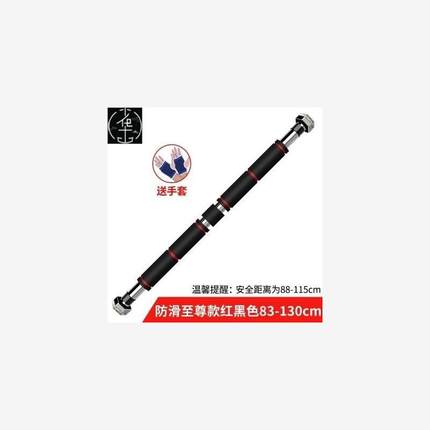 the door on the horizontal bar pull-up exercise equipment