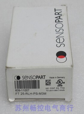 议价森萨帕特传器 FT25-RLH-PS-M3M