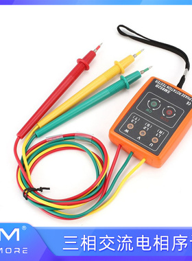 SM852B数字式相序表AC60-600V三相交流电相序计锋鸣器LED显示