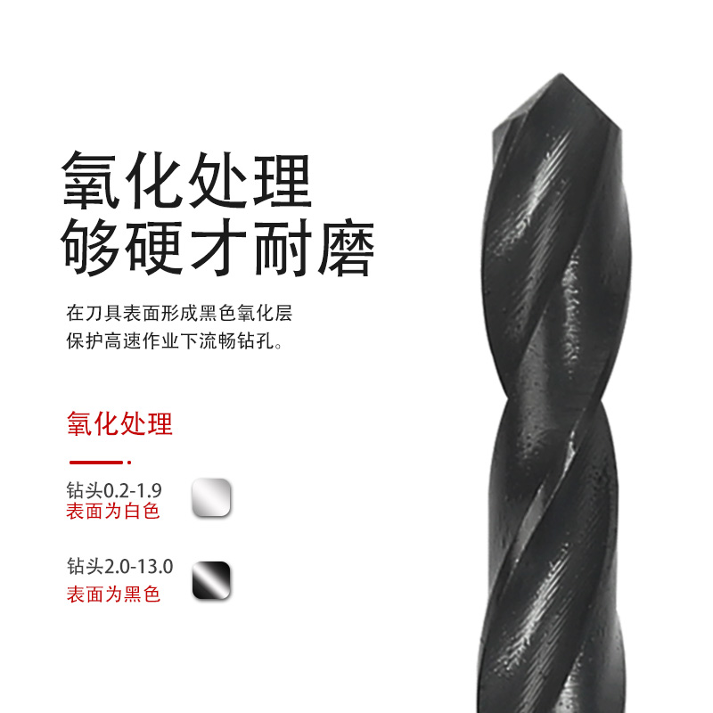 苏氏钻头SUS直柄麻花钻台湾进口钻头钢件用钻头苏氏套装1-13mm*