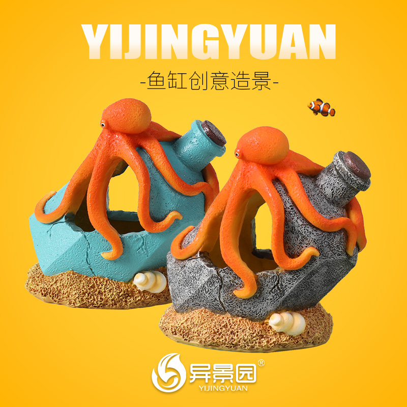 鱼缸小摆件漂流瓶创意虾
