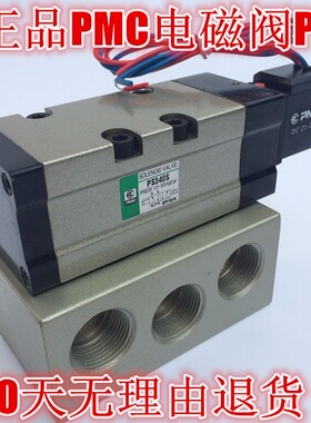 原装韩国PMC电磁阀PS340S二位五通先导式电磁阀AC220V/DC24V