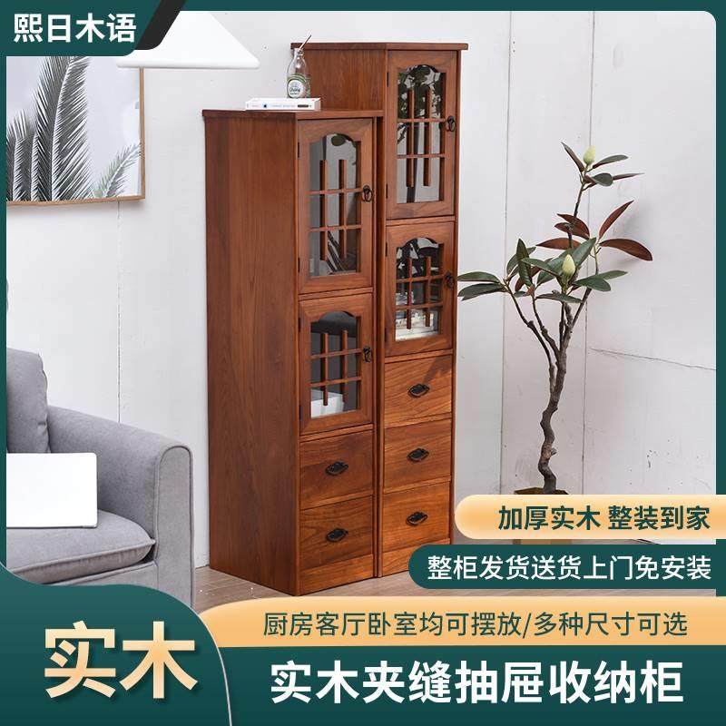 实木夹缝收纳柜抽屉式客厅侧边长条斗柜缝隙置物柜超窄缝隙收纳柜,鲜花速递/花卉仿真/绿植园艺,洒水/浇水壶,淘宝优惠券,粉丝福利购,淘宝优惠卷