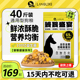 狼力克狗粮40斤大包装 大型犬饕餮盛宴金毛拉布拉多成幼犬冻干20kg