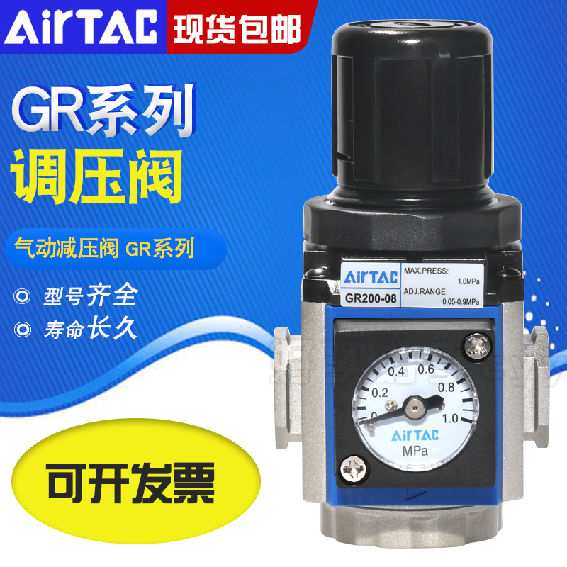 亚德客气源处理器调压阀GR200-06/08/300-10/400-15/600-25F1/C1
